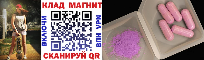 Наркошоп купить КОКАИН  СК  MDMA  Вейп ТГК  МЕФ  Кириши