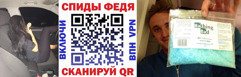 Купить  Кириши  Амфетамин 97% 