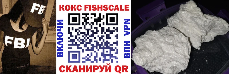 Купить где  Кириши  КОКАИН 97% 