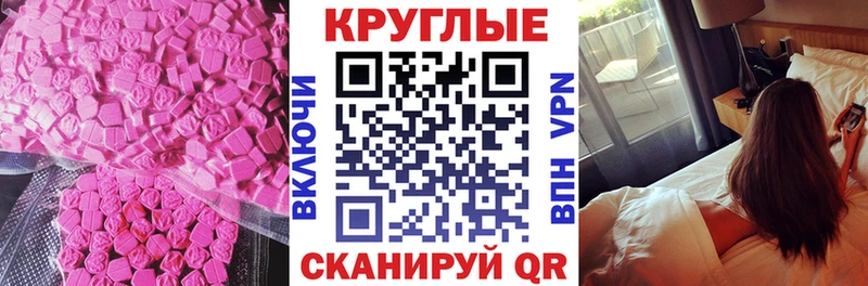 Купить закладки  Кириши  Экстази бентли 