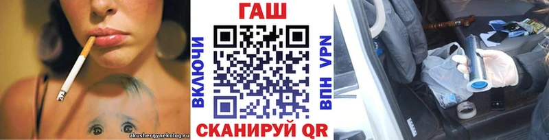 Купить где  Кириши  ГАШИШ 40% ТГК 