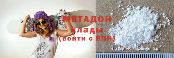 МДМА Майский