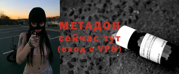 стаф Магас