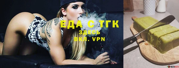 стаф Магас