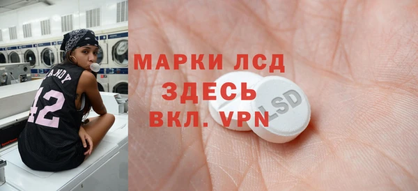 марки nbome Лихославль