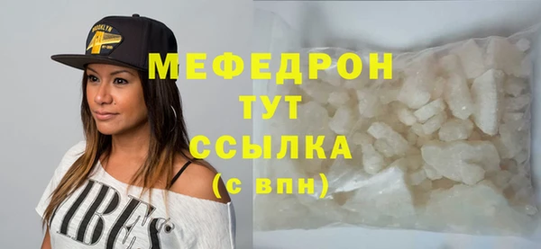 стаф Магас