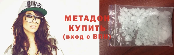 стаф Магас
