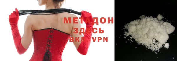 СК Магадан