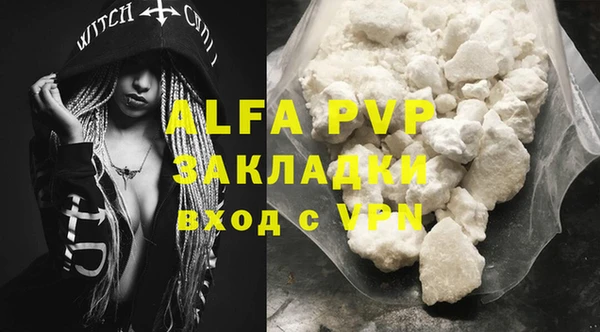 apvp Липки