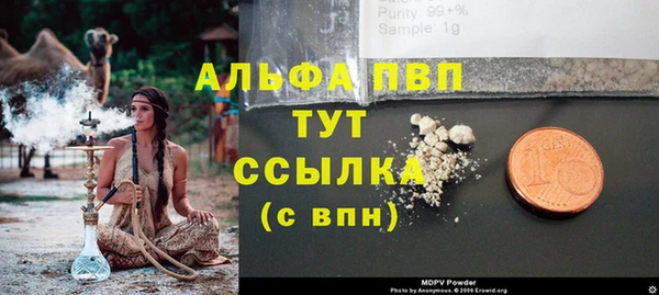 apvp Липки