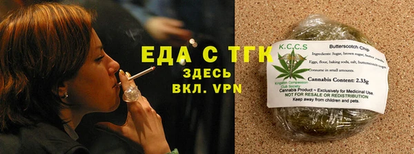 стаф Магас