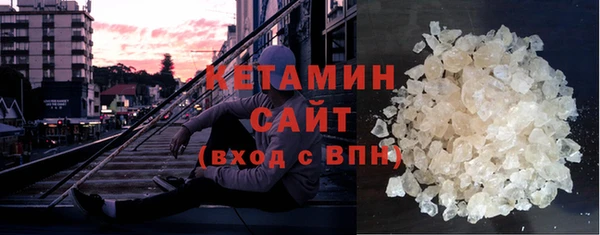 стаф Магас