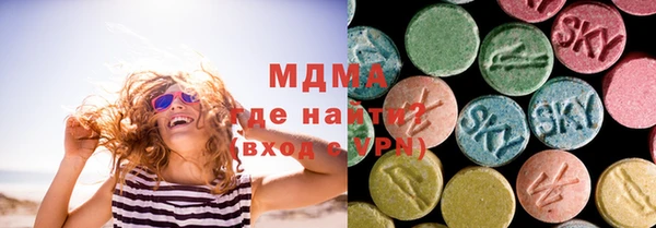 МДМА Майский