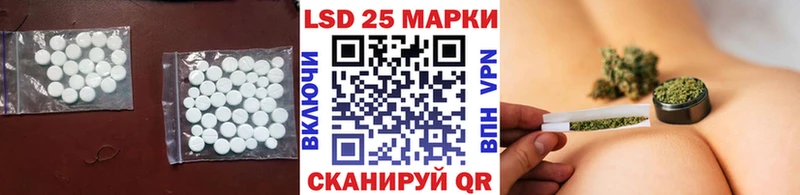 Лсд 25 экстази ecstasy  Купить где  Кириши 
