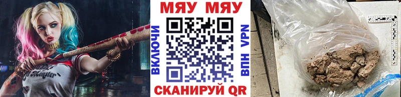 Меф кристаллы  Купить  Кириши 