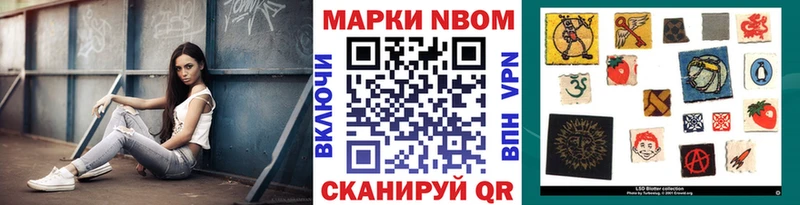 Наркотические марки 1,5мг  Купить  Кириши 